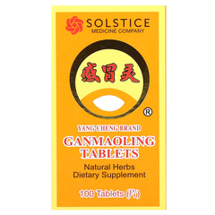 Yang Cheng Brand, Yang Cheng Brand, таблетки Ganmaoling, 100 таблеток