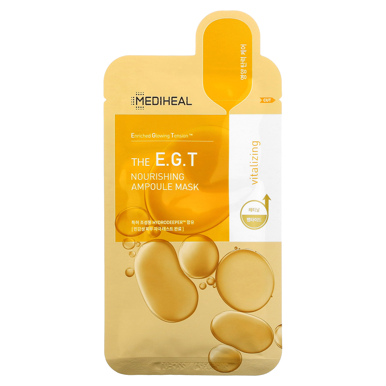 MEDIHEAL, The EGT, питательная маска-ампула, 27 мл (0,91 жидк. Унции)