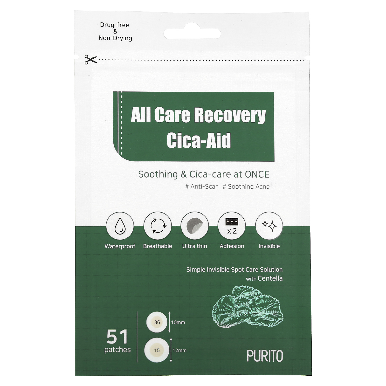 Purito, Cica-Aid All Care Recovery, 51 пластырь