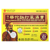 Chu Kiang Brand, Hua Tuo, обезболивающий патч, с повышенной силой действия, 6 шт. - картинка 0