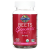 Garden of Life, Beets Gummies Beauty, малиновый, 60 фруктовых жевательных мармеладок - картинка 0
