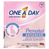 One-A-Day, Prenatal Advanced, полноценный мультивитаминный комплекс для поддержки мозга, 60 пренатальных мультивитаминных мягких таблеток и 60 пренатальных таблеток с холином - картинка 0