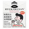 Ryukakusan, травяной порошок, 20 г (0,71 унции) - картинка 0
