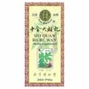 Tong Ren Tang, Shi Quan Da Bu Wan, 360 таблеток - картинка 0