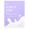 G9skin, Hyaluron, маска для глубокого увлажнения, молочко, 5 шт., 22 мл (0,74 жидк. унции) - картинка 1