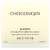 Missha, Chogongjin, крем для коррекции темных пятен Sulbon Jin, 60 мл (2,02 жидк. Унции) - картинка 1