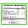 Yu Lam Brand, Xiaochaihu, гранулы, 10 пакетиков, 12 г (0,42 унции) - картинка 1