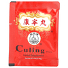 Chu Kiang Brand, Culing Pill, 10 пакетиков, 2,85 г (0,1 унции) каждый - картинка 2